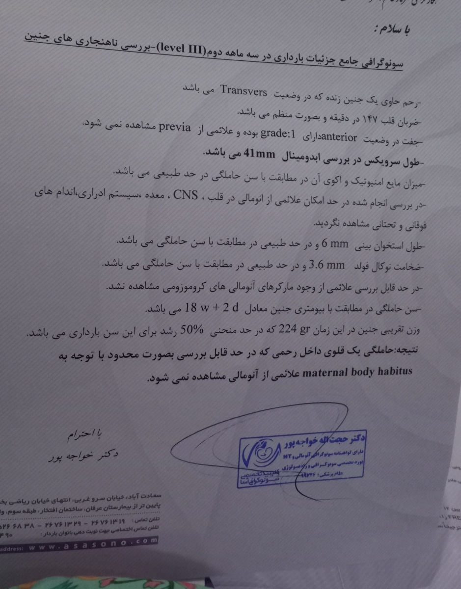 انقباض سمت راست شکم