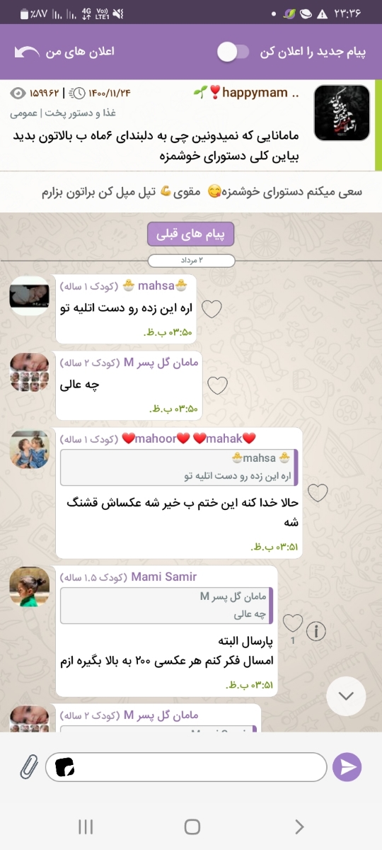 غذاهای مقوی و مناسب نوزاد ۸ ماهه