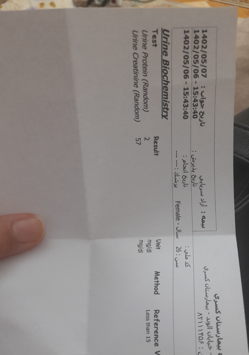 استفراغ و سردرد در هفته۲۵بارداری