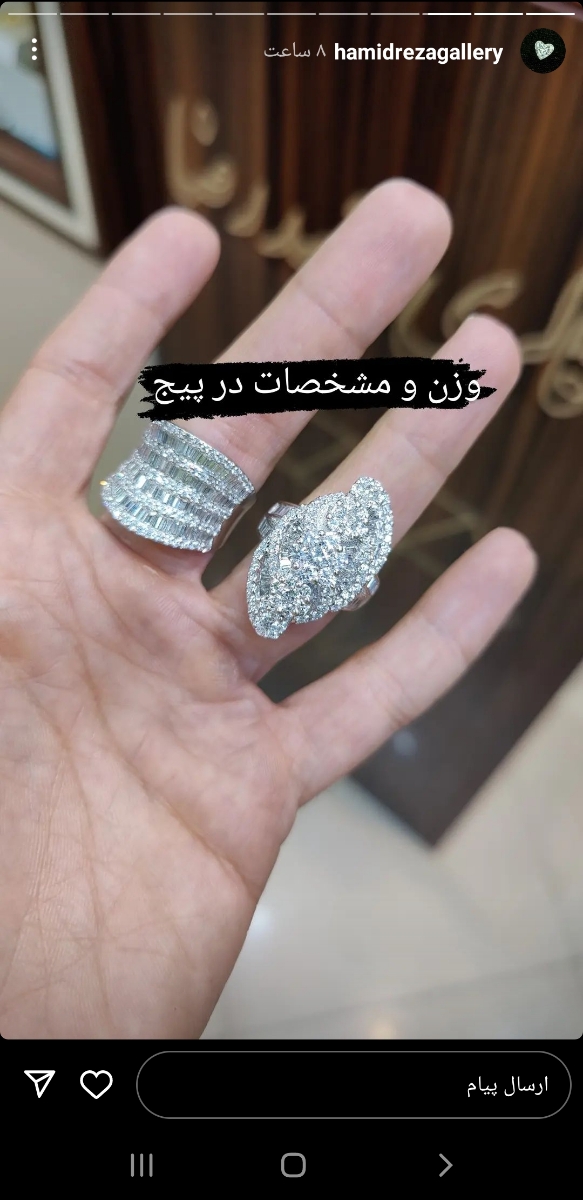 خانوماا ایا عوض کردن طلا چقدش ضرره