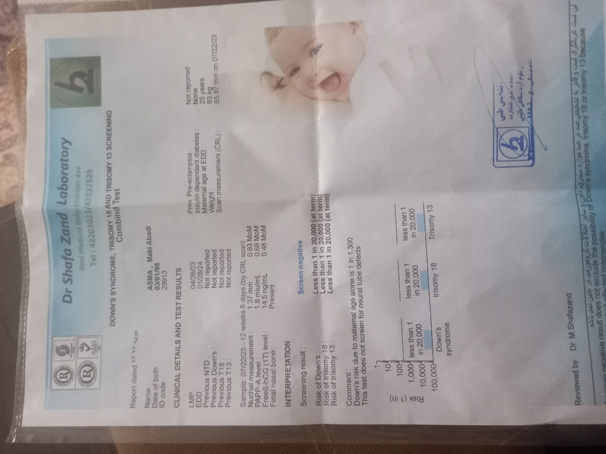 جواب ازمایش غربالگیری اول