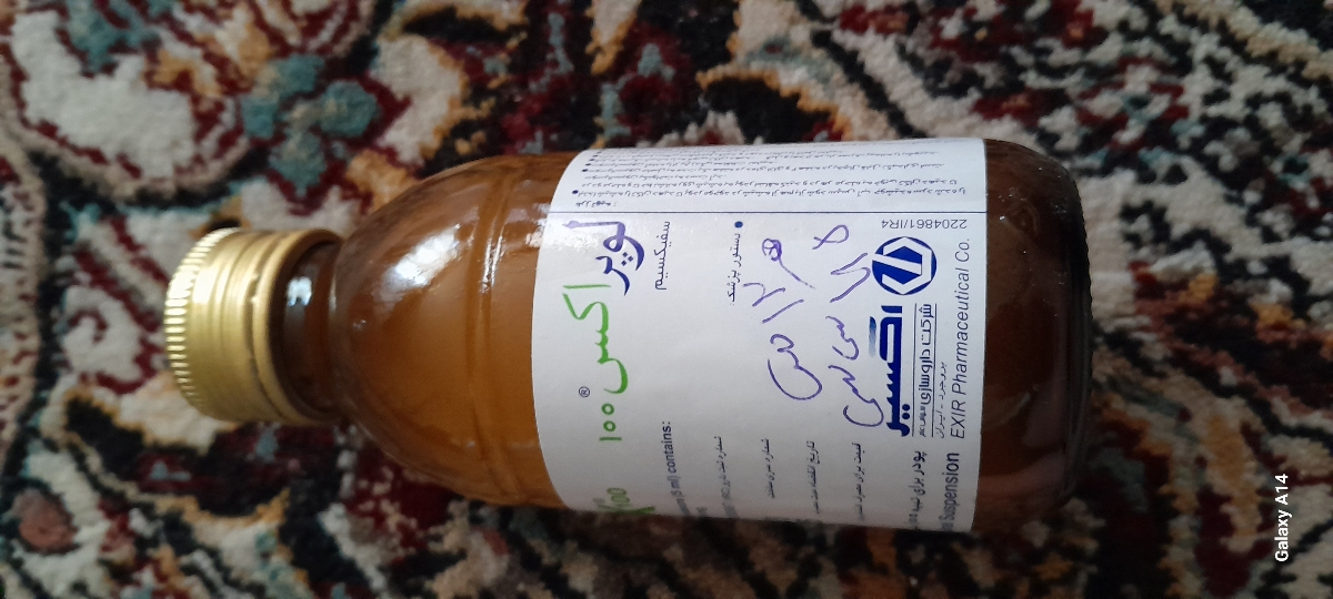 گوش دردنوزادبچن داره هلاک میشه گوش دردنوزادبچن داره هلاک میشه