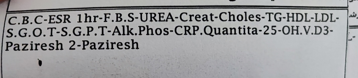 چکاپ و ازمایش خون