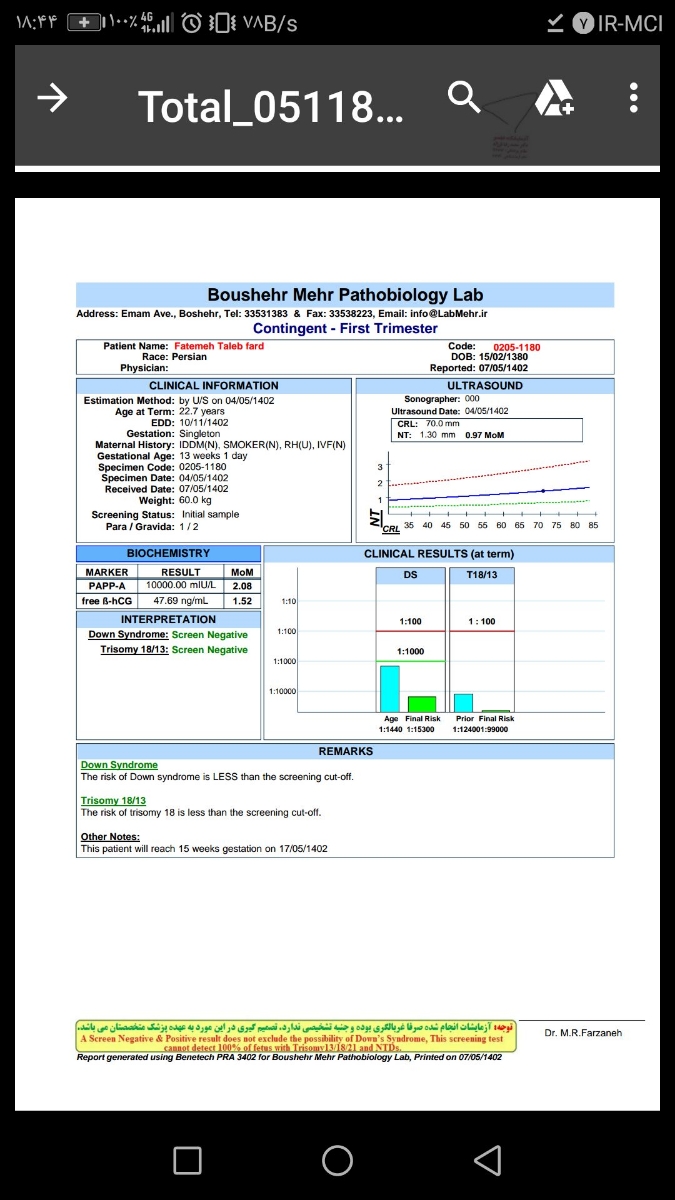 سنو گرافی غربالگری اولی NT
