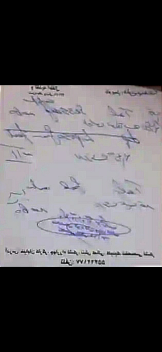 جواب آزمایش و سونوگرافی جواب آزمایش و سونوگرافی