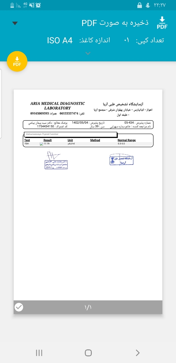 آزمایش تیروئید tsh در بارداری