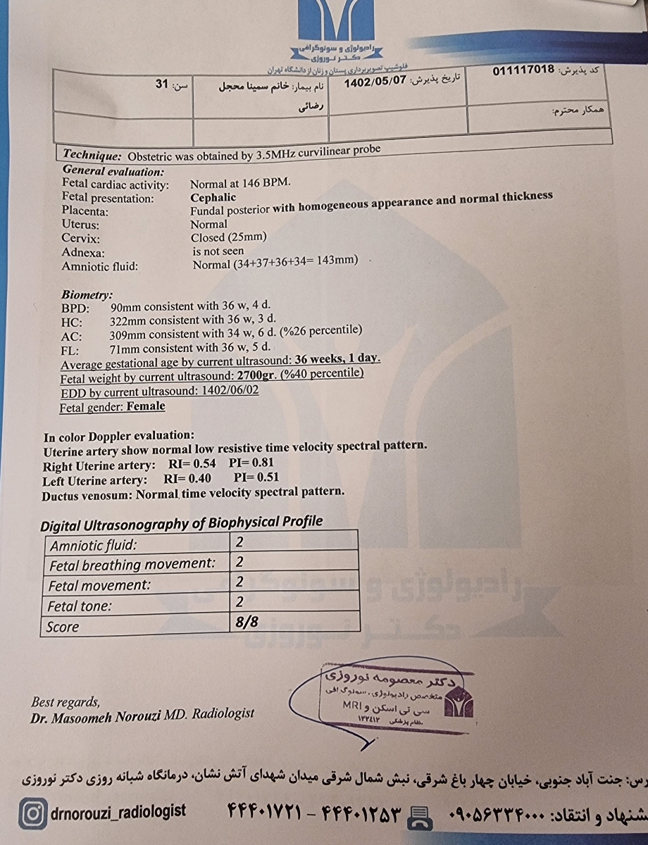 وزن بچه درهفته ۳۶ و ۴ روز