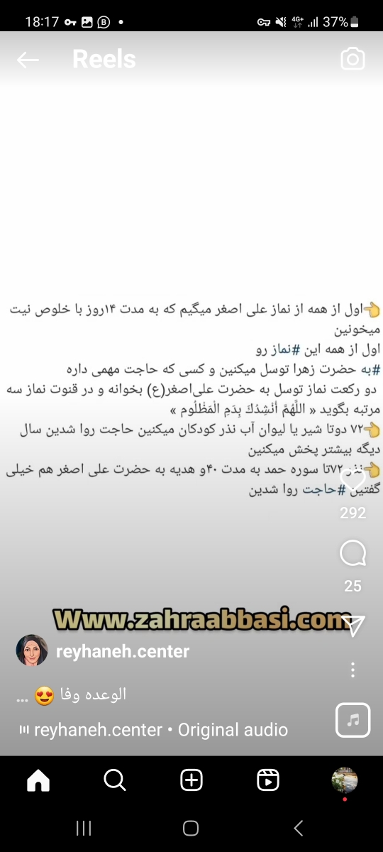 رفع تنبلی تخمدان وضعف اسپرم همسر