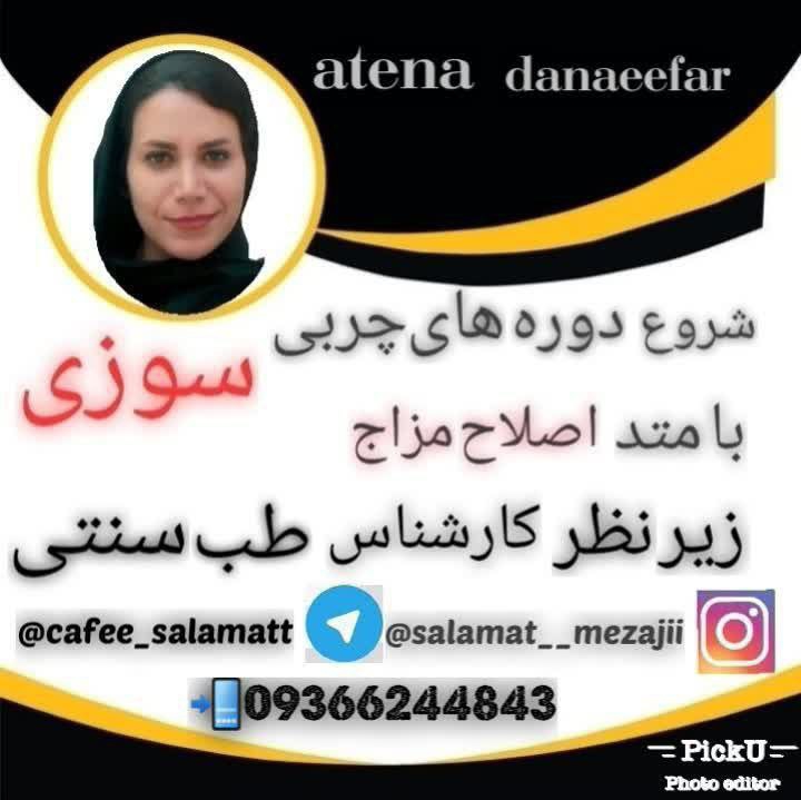 سفت ورم شکم از چیست؟ سفت ورم شکم از چیست؟