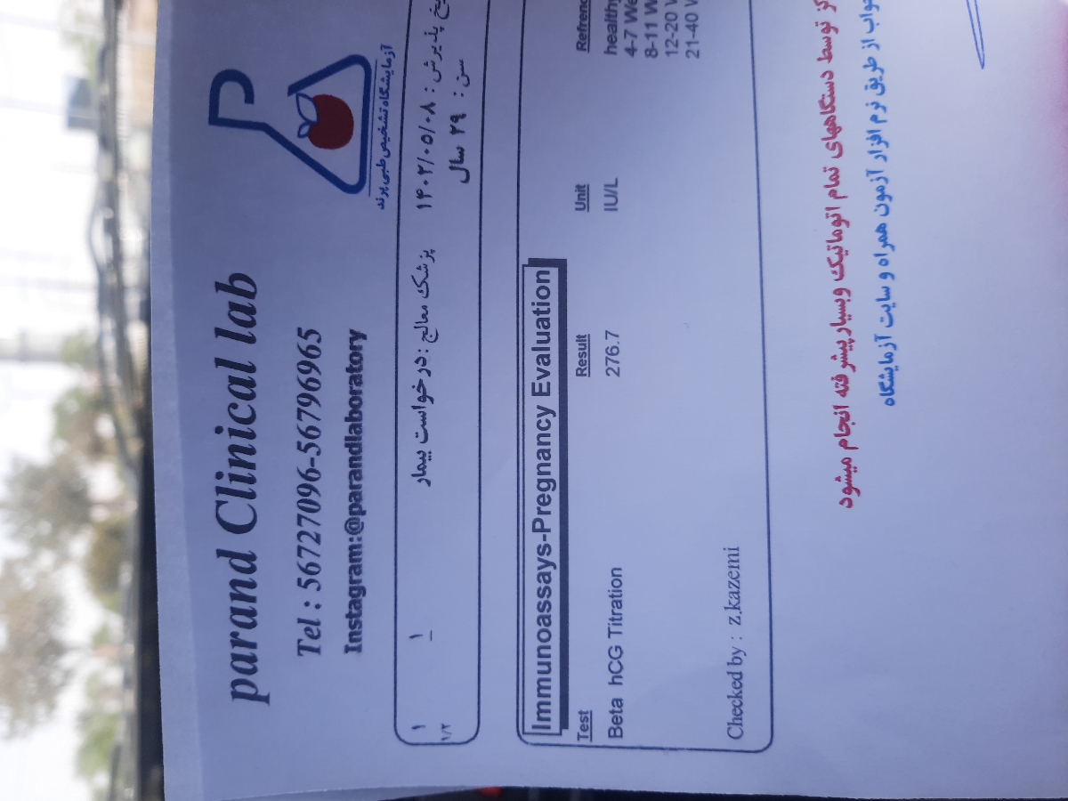 پریود یک روز علت پریود یک روز علت