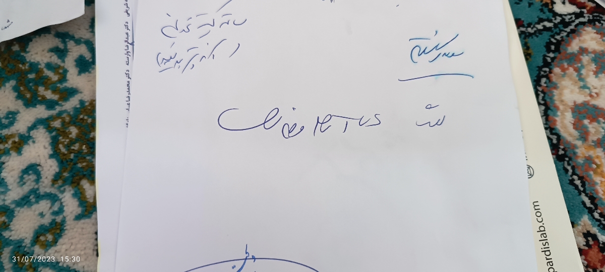 سلام آزمایش منو تفسیر کنید سلام آزمایش منو تفسیر کنید