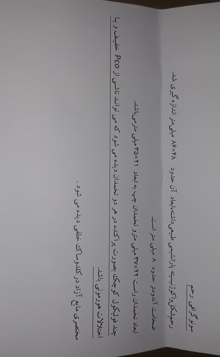 ۶ روز تاخیر پریودی و معده درد و اسهال از امروز صبح ۶ روز تاخیر پریودی و معده درد و اسهال از امروز صبح