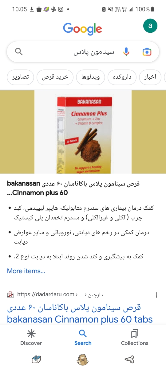 کاربریashraf متاسفم واسه ت