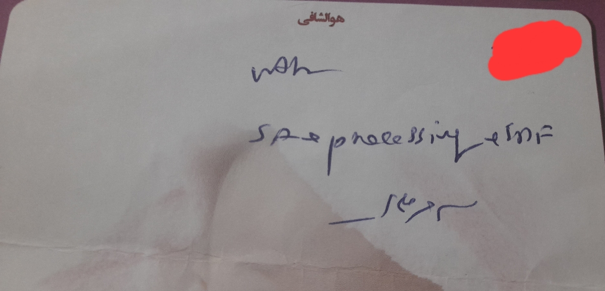 بررسی نسخه آزمایش اسپرم بررسی نسخه آزمایش اسپرم
