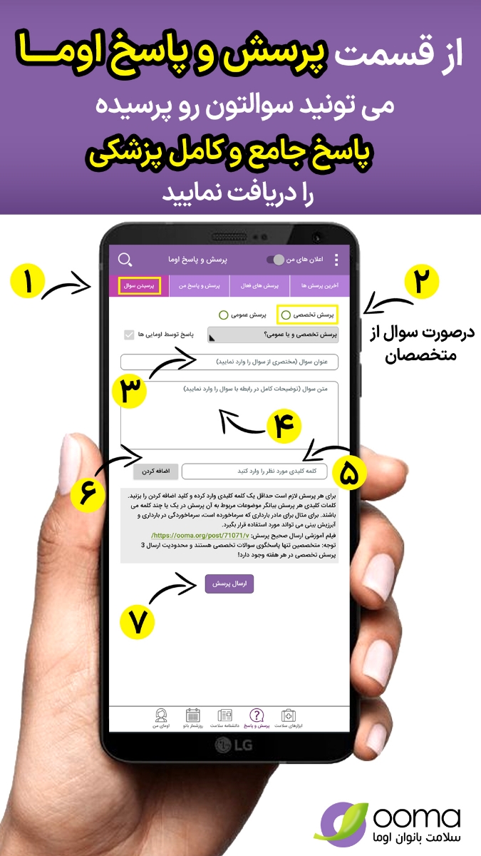 کسی نیس جواب سوالمو بلد باشه 😕 کسی نیس جواب سوالمو بلد باشه 😕