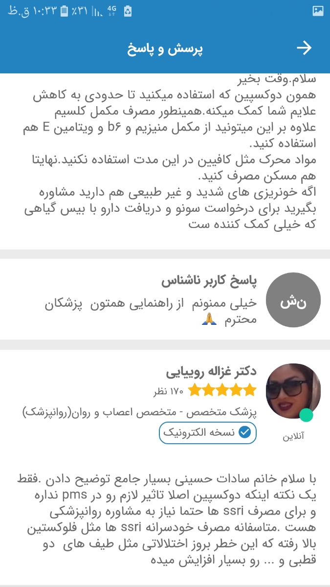علت تغییر خلق و خو یه هفته به پریود علت تغییر خلق و خو یه هفته به پریود