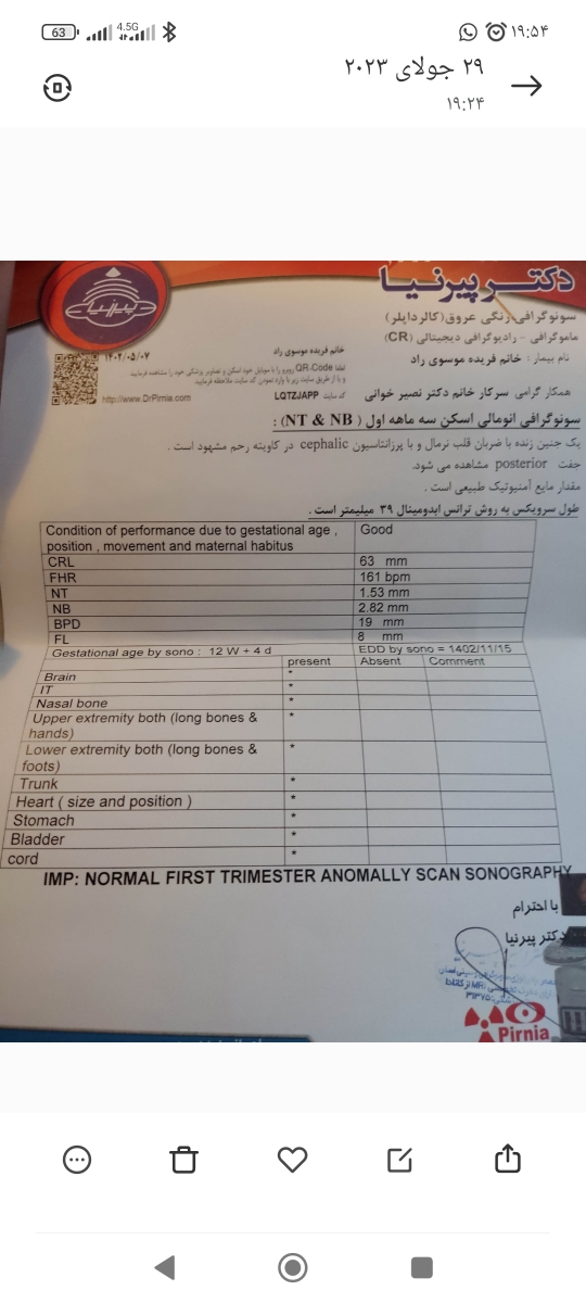 جواب سنو و ازمایش ان تی چک میکنین لطفاااا جواب سنو و ازمایش ان تی چک میکنین لطفاااا