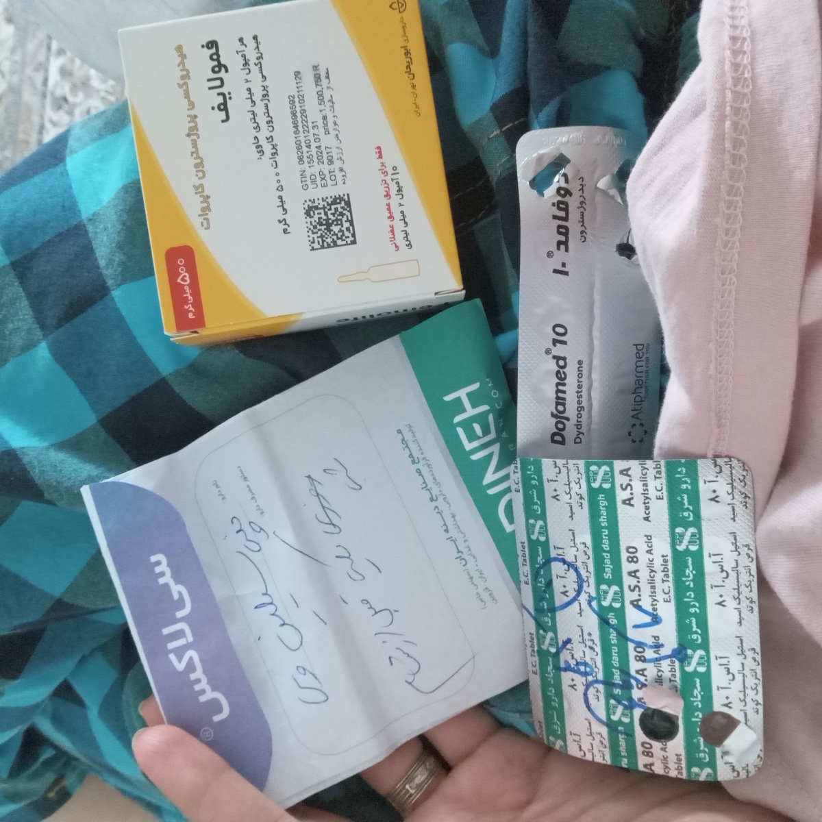 پایین اومدن طول سرویکس هفته ۲۲ ⭕️😭 پایین اومدن طول سرویکس هفته ۲۲ ⭕️😭