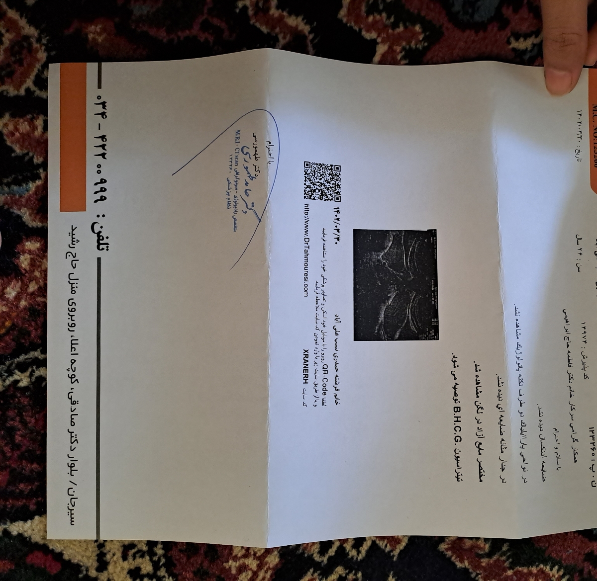 علت درد مداوم تخمدانها