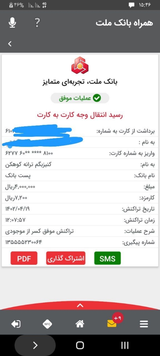 اونایی ک آشنا دارن ثبت احوال میشه ی لحظه بیان😭😭😭