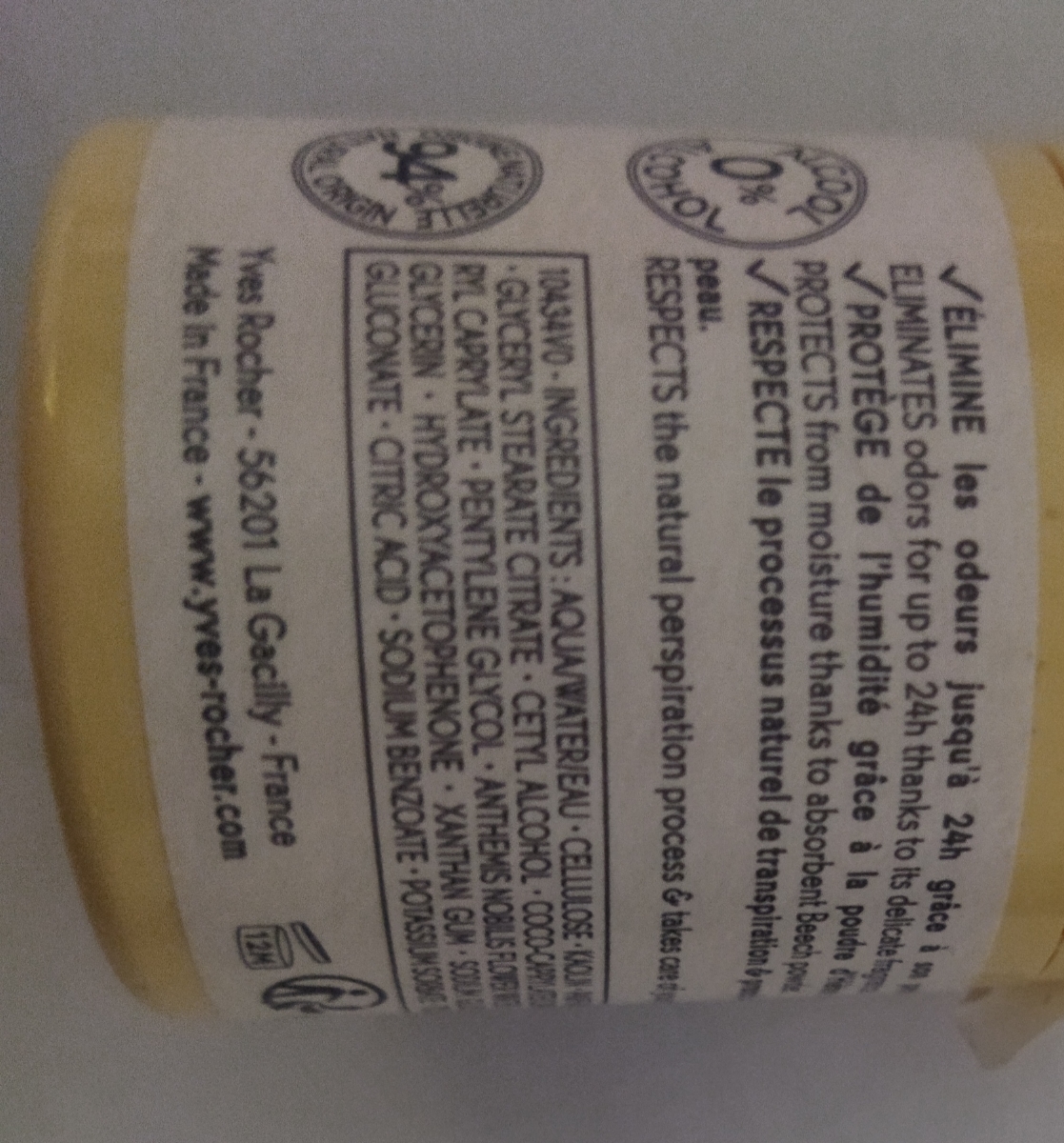 بارداری و استفاده از مام ایوروشه