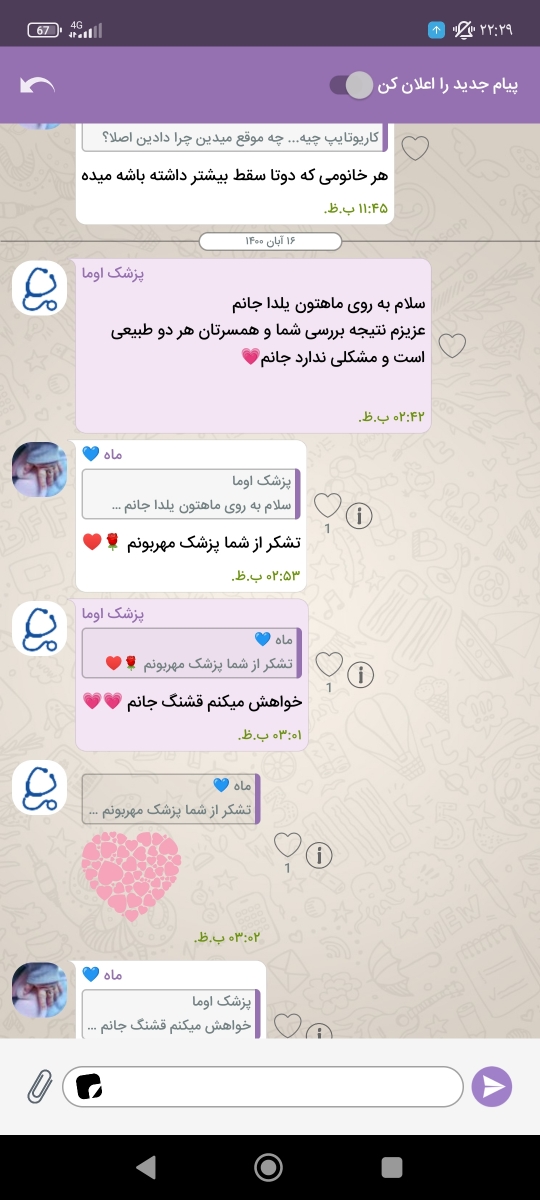 افت بتا و بارداری شیمیایی افت بتا و بارداری شیمیایی