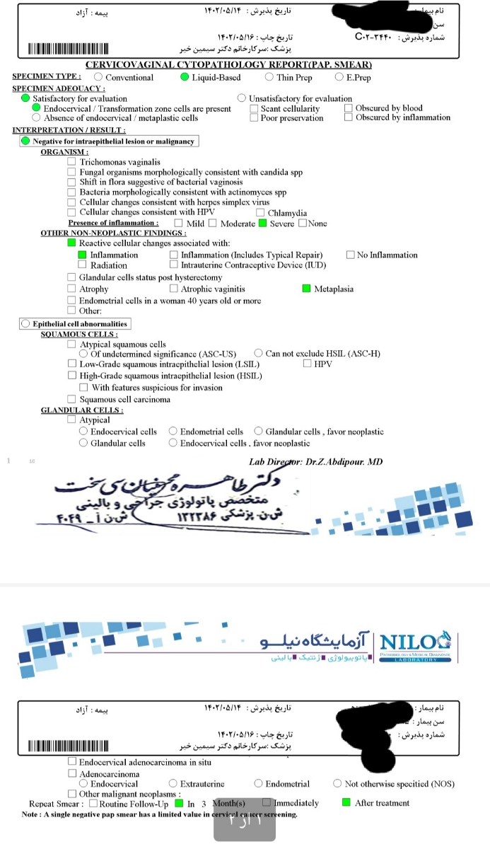 تفسیر پاپ اسمیر