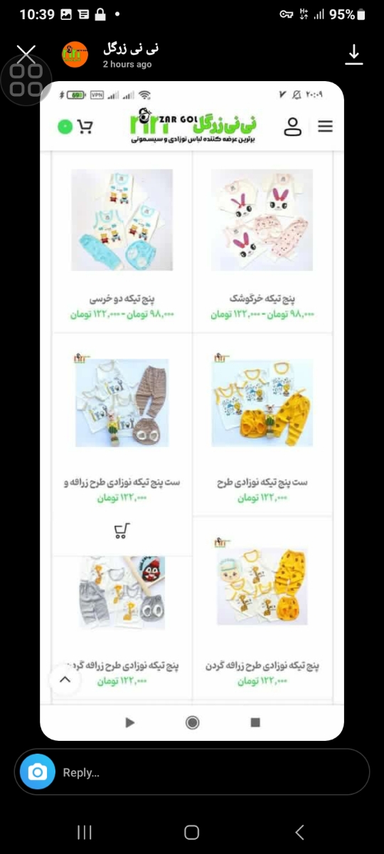 ☀️☀️☀️چند دست لباس از هرسایزبرای سیسمونی بخریم ؟👶🏼 ☀️☀️☀️چند دست لباس از هرسایزبرای سیسمونی بخریم ؟👶🏼