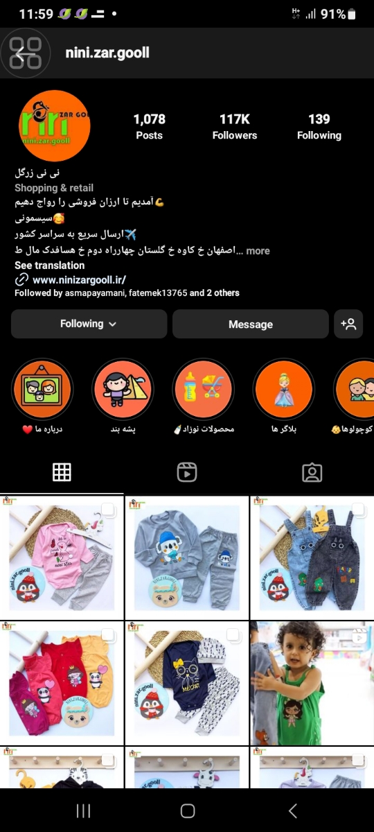 ☀️☀️☀️چند دست لباس از هرسایزبرای سیسمونی بخریم ؟👶🏼 ☀️☀️☀️چند دست لباس از هرسایزبرای سیسمونی بخریم ؟👶🏼