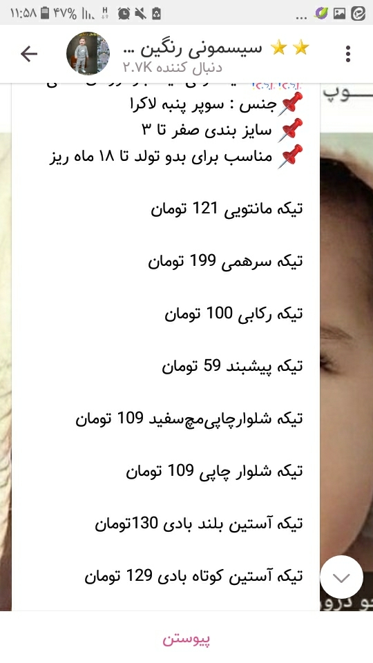 ☀️☀️☀️چند دست لباس از هرسایزبرای سیسمونی بخریم ؟👶🏼 ☀️☀️☀️چند دست لباس از هرسایزبرای سیسمونی بخریم ؟👶🏼