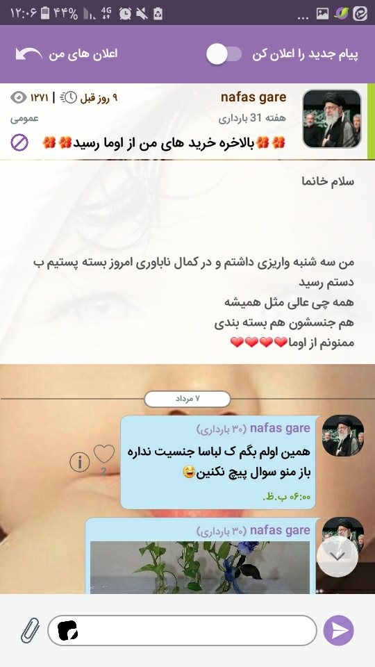 ☀️☀️☀️چند دست لباس از هرسایزبرای سیسمونی بخریم ؟👶🏼 ☀️☀️☀️چند دست لباس از هرسایزبرای سیسمونی بخریم ؟👶🏼