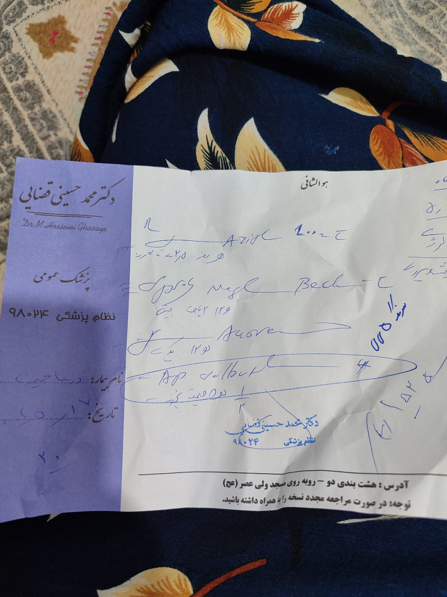 سرماخوردگی نوزاد چهار ماهه سرماخوردگی نوزاد چهار ماهه