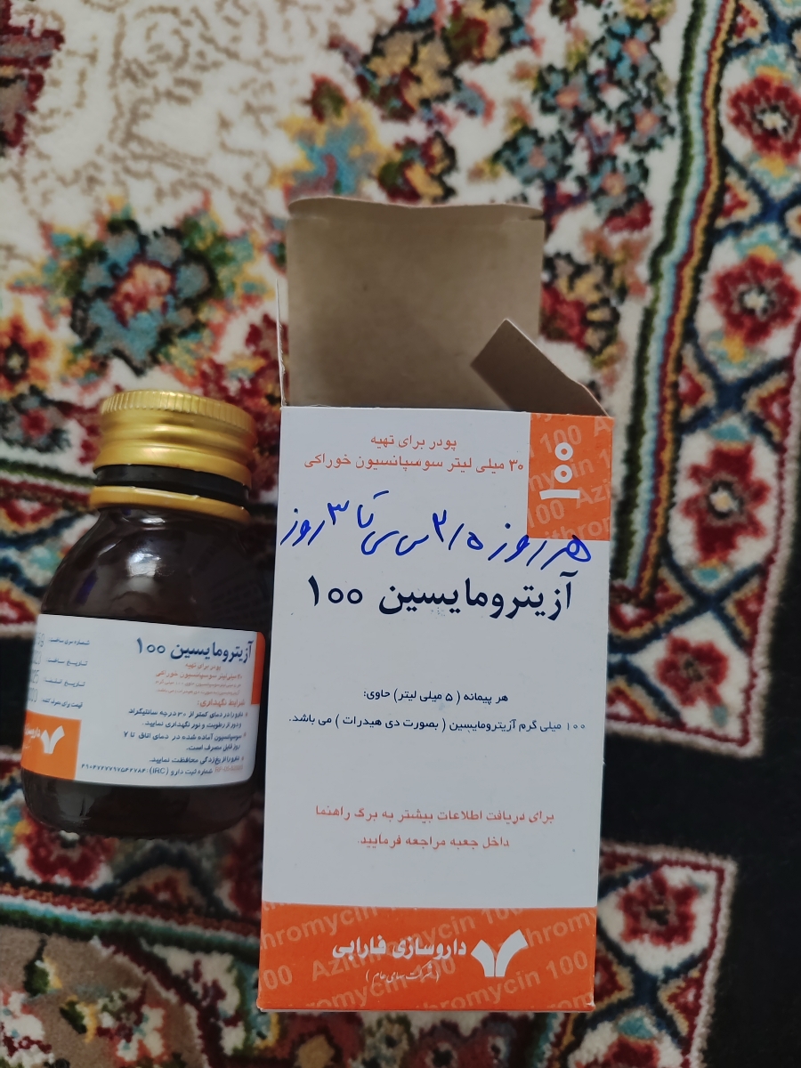 سرماخوردگی نوزاد چهار ماهه سرماخوردگی نوزاد چهار ماهه