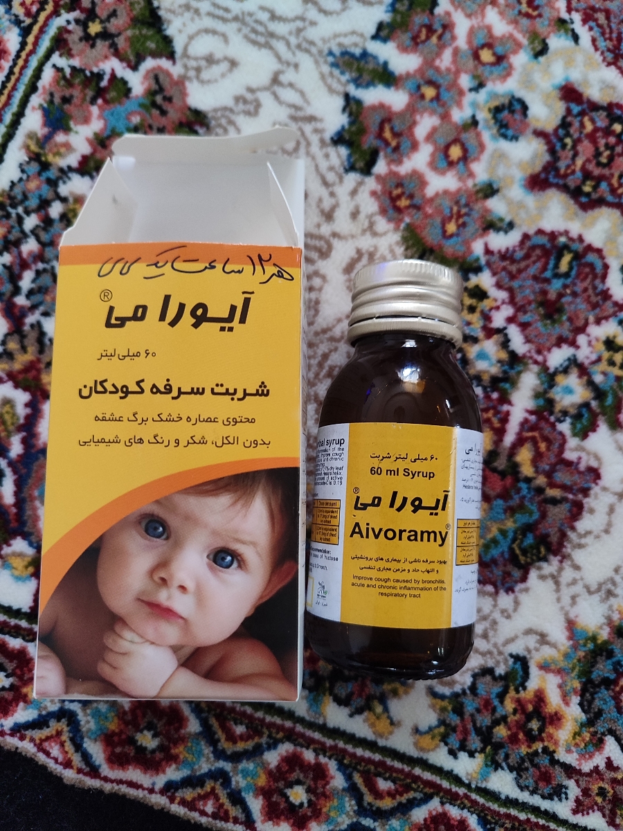 سرماخوردگی نوزاد چهار ماهه سرماخوردگی نوزاد چهار ماهه