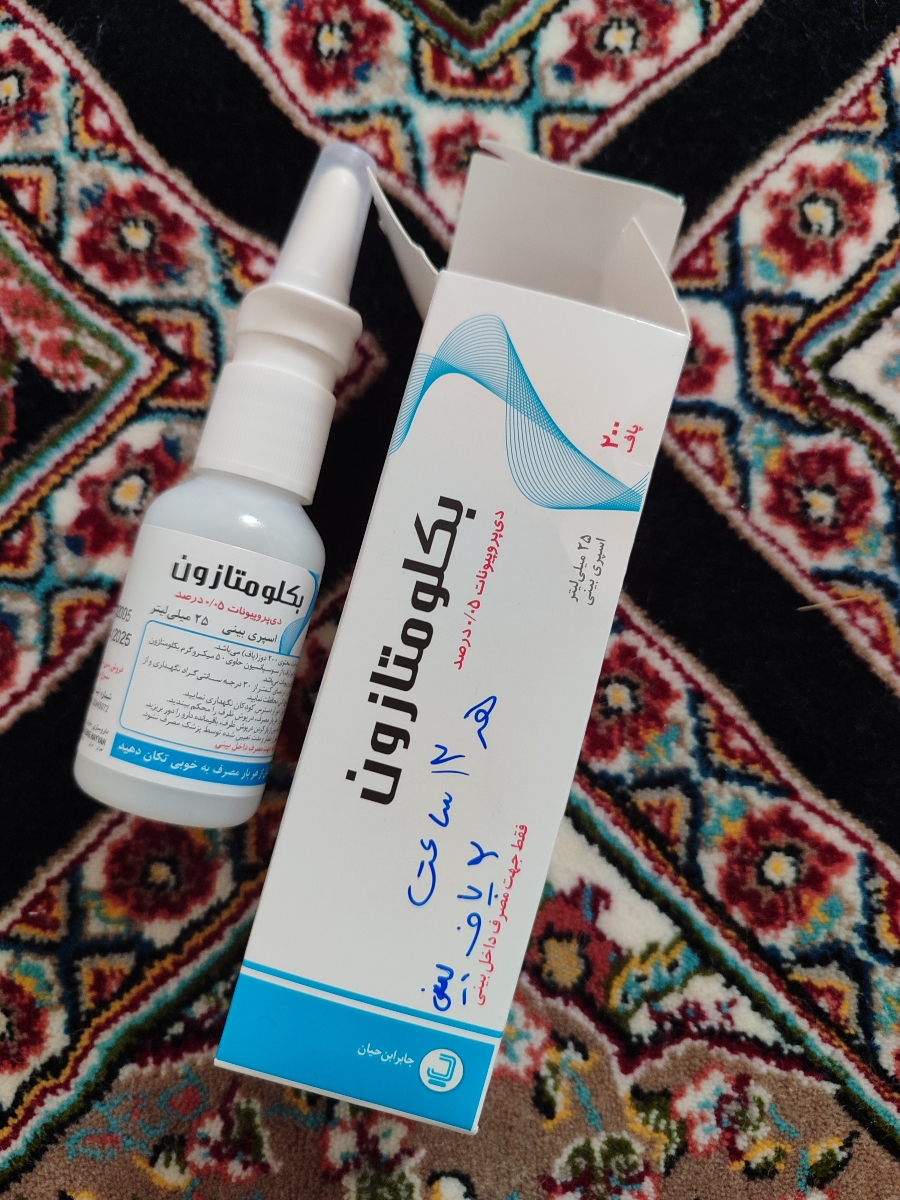 سرماخوردگی نوزاد چهار ماهه سرماخوردگی نوزاد چهار ماهه