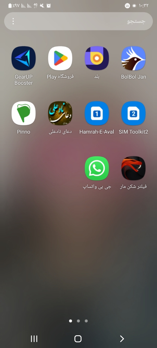 بچه هاا بیایید یه فیلتر شکن قوی بهم بگید نصب کنممم 👌