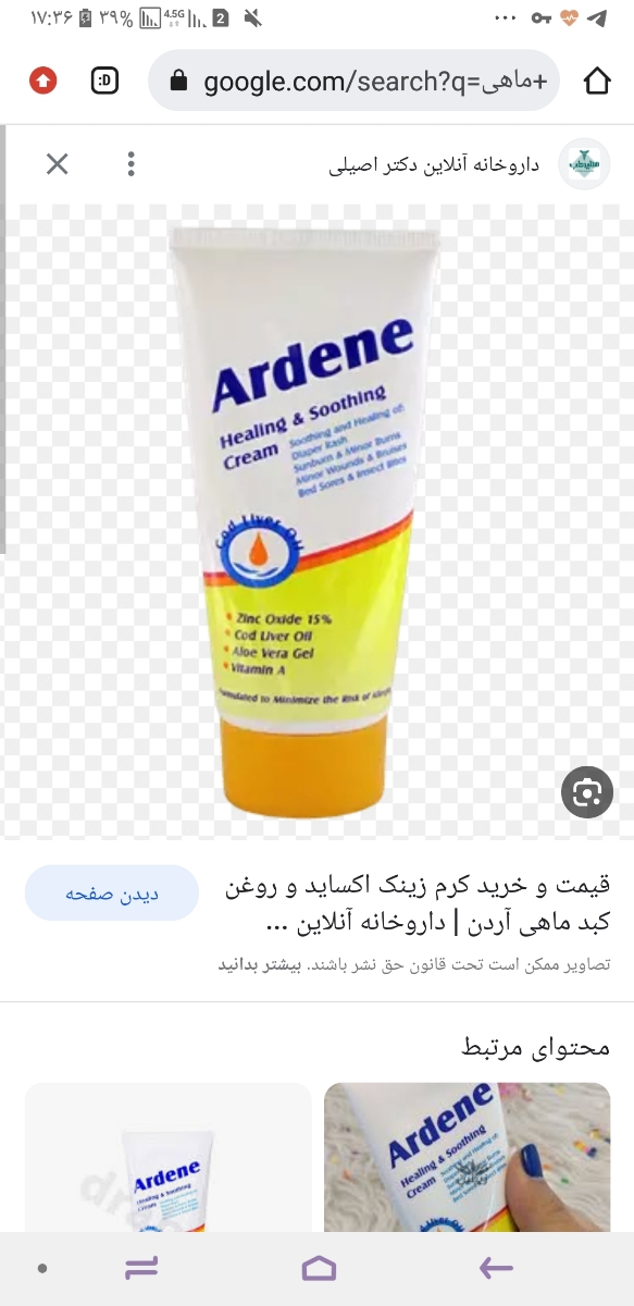 امکانش هست حساسیت دخترم نسبت ب قبل شدیدتر شده باشه؟ امکانش هست حساسیت دخترم نسبت ب قبل شدیدتر شده باشه؟