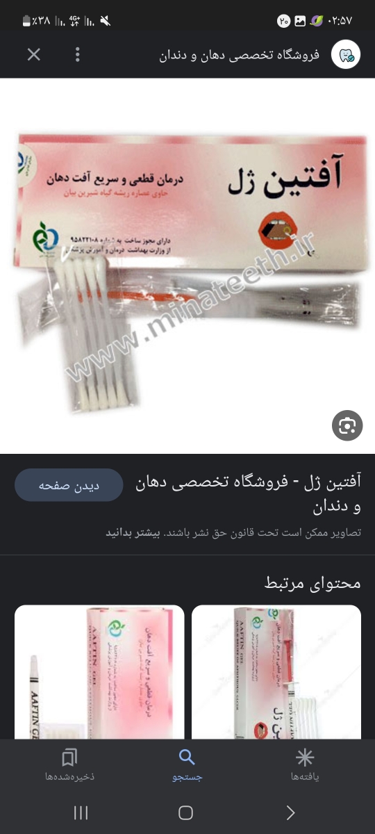 آف زدنا اسیرم کرده آف زدنا اسیرم کرده