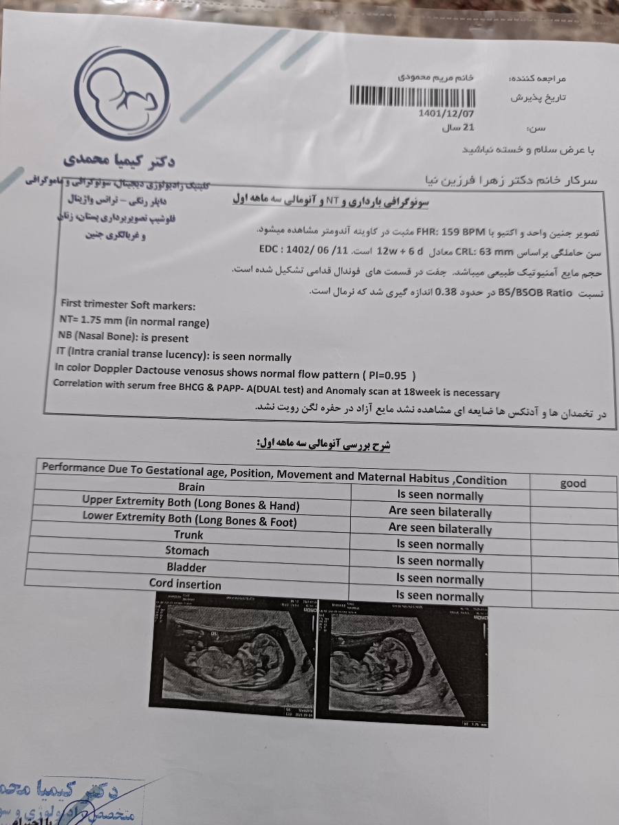 ۳۷ هفته نوزاد نارس هست؟ ۳۷ هفته نوزاد نارس هست؟