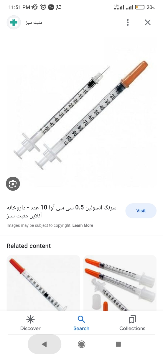 ❌️توروخدا زودتر راهنماییم کنید دخترم یبوست شدید گرفته مدفوعش حالت کلوخی و سفته❌️ ❌️توروخدا زودتر راهنماییم کنید دخترم یبوست شدید گرفته مدفوعش حالت کلوخی و سفته❌️