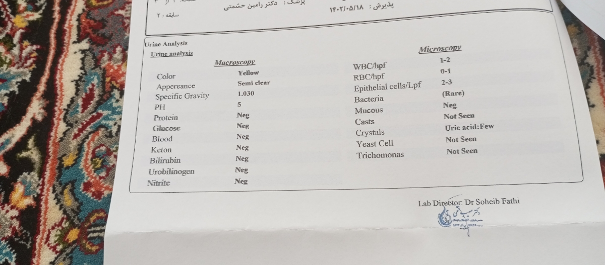 تفسی ازمایش توسط پزشک اوما