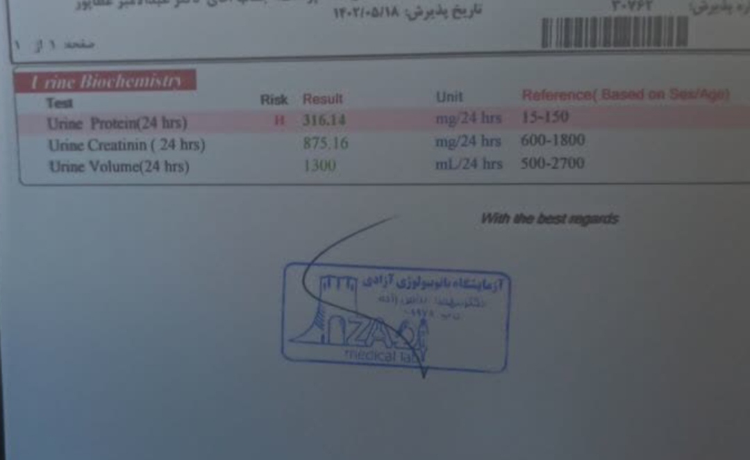 خانم دکتر دفع پروتیین دربارداری لطفاً تفسیرکنید خانم دکتر دفع پروتیین دربارداری لطفاً تفسیرکنید