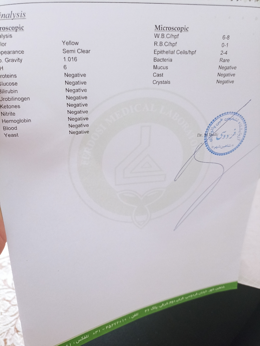 خانم دکتر دفع پروتیین دربارداری لطفاً تفسیرکنید خانم دکتر دفع پروتیین دربارداری لطفاً تفسیرکنید