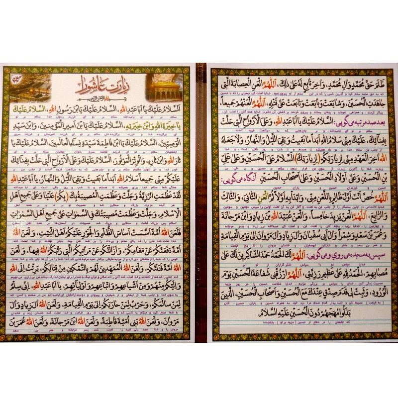 بیبی چک منفی ۵روز قبل موعد بیبی چک منفی ۵روز قبل موعد