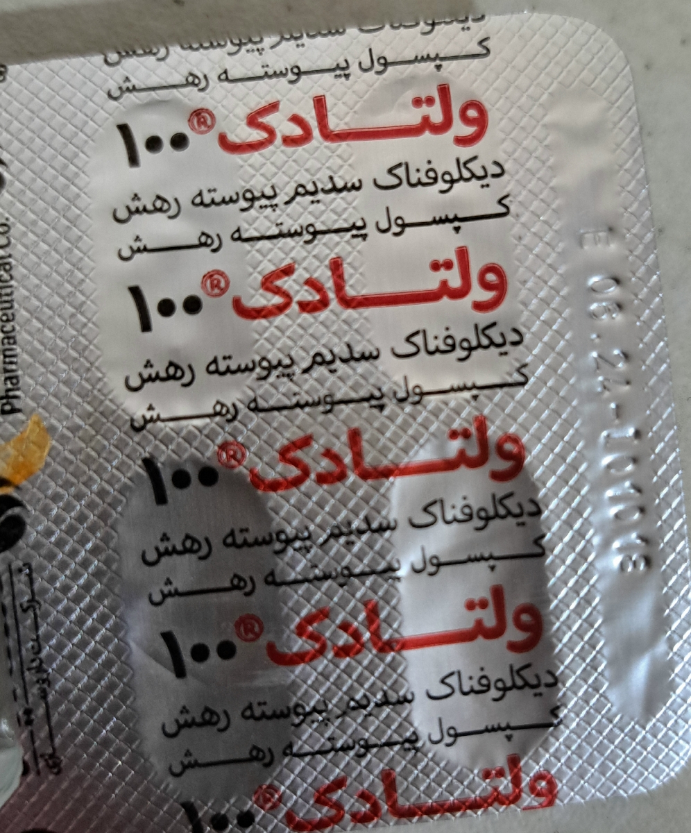 مسکن برای اروم کردن دردپریودی