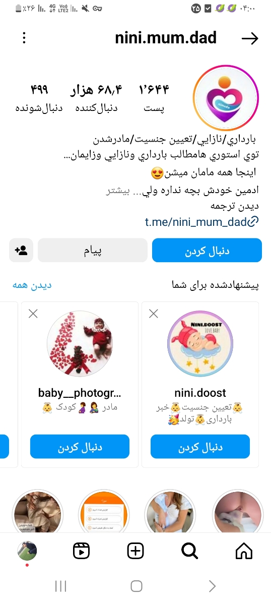 بی حس شدن دنده ها در باداری بی حس شدن دنده ها در باداری