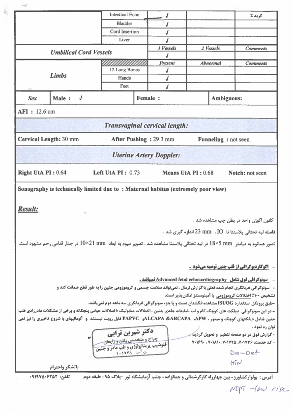 کم بودن سن جنین نسبت به سن بارداری کم بودن سن جنین نسبت به سن بارداری