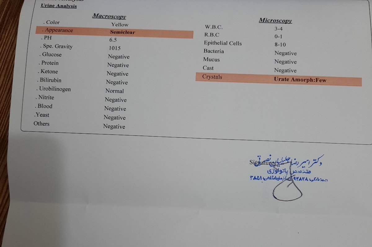 تفسیرآزمایش خون وادراردرهفته ی۳۲بارداری