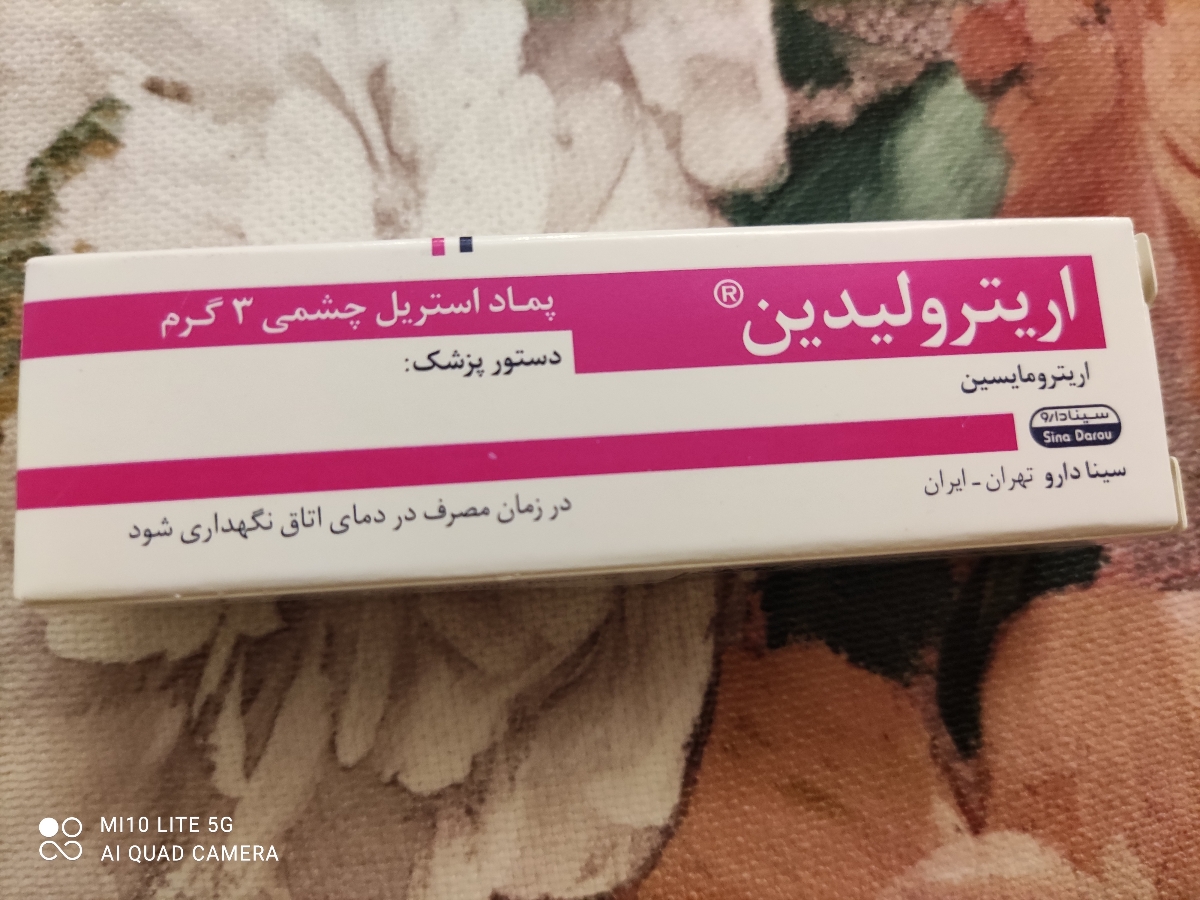 مصرف پماد اریترولیدین در بارداری