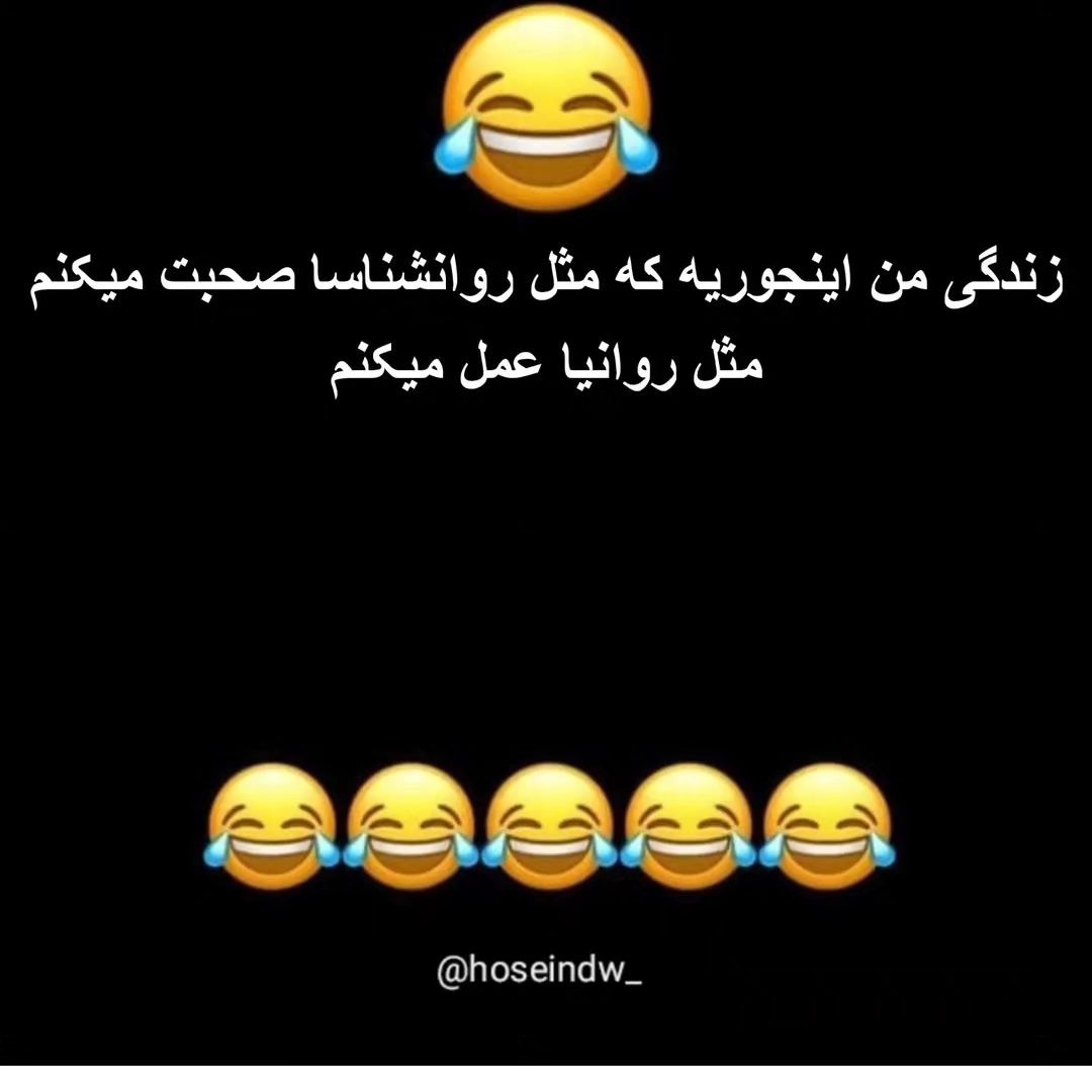 سلام گفتم دلتون شاد کنم سلام گفتم دلتون شاد کنم